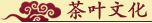 建瑞壓鑄機(jī)脫模劑企業(yè)文化