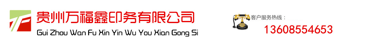 建瑞logo